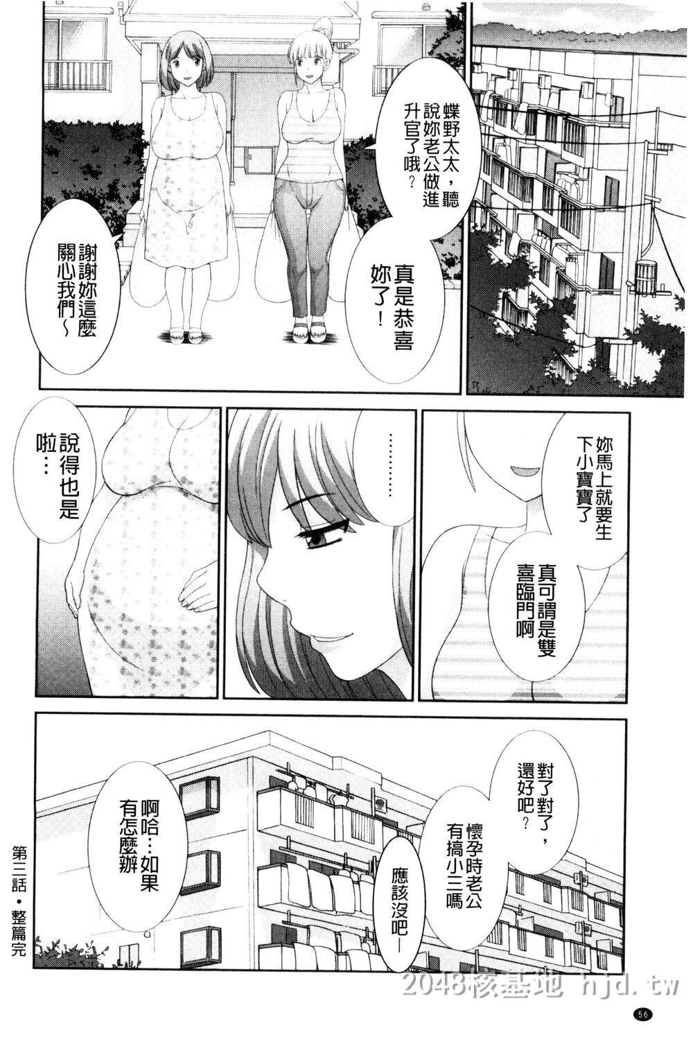 [中文]孕ませ！人妻调教师第0页 作者:Publisher 帖子ID:272114 TAG:动漫图片,卡通漫畫,2048核基地