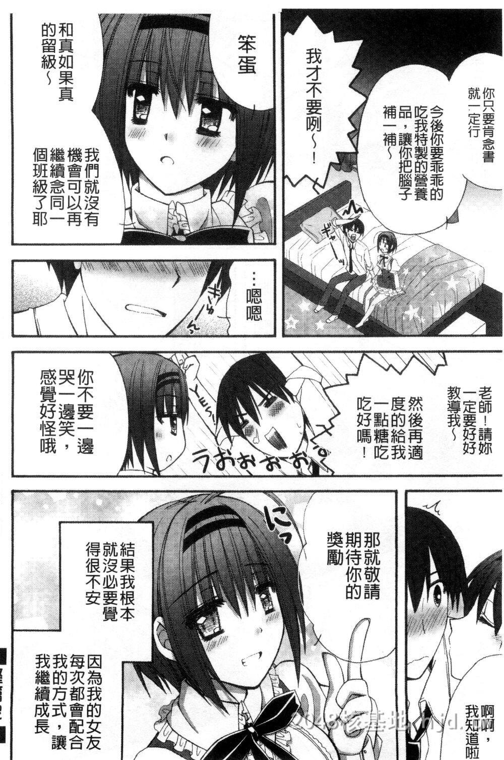 [中文][成年コミック][りんご水]発情幼な妻发情幼齿妻[中国翻訳]第1页 作者:Publisher 帖子ID:271816 TAG:动漫图片,卡通漫畫,2048核基地