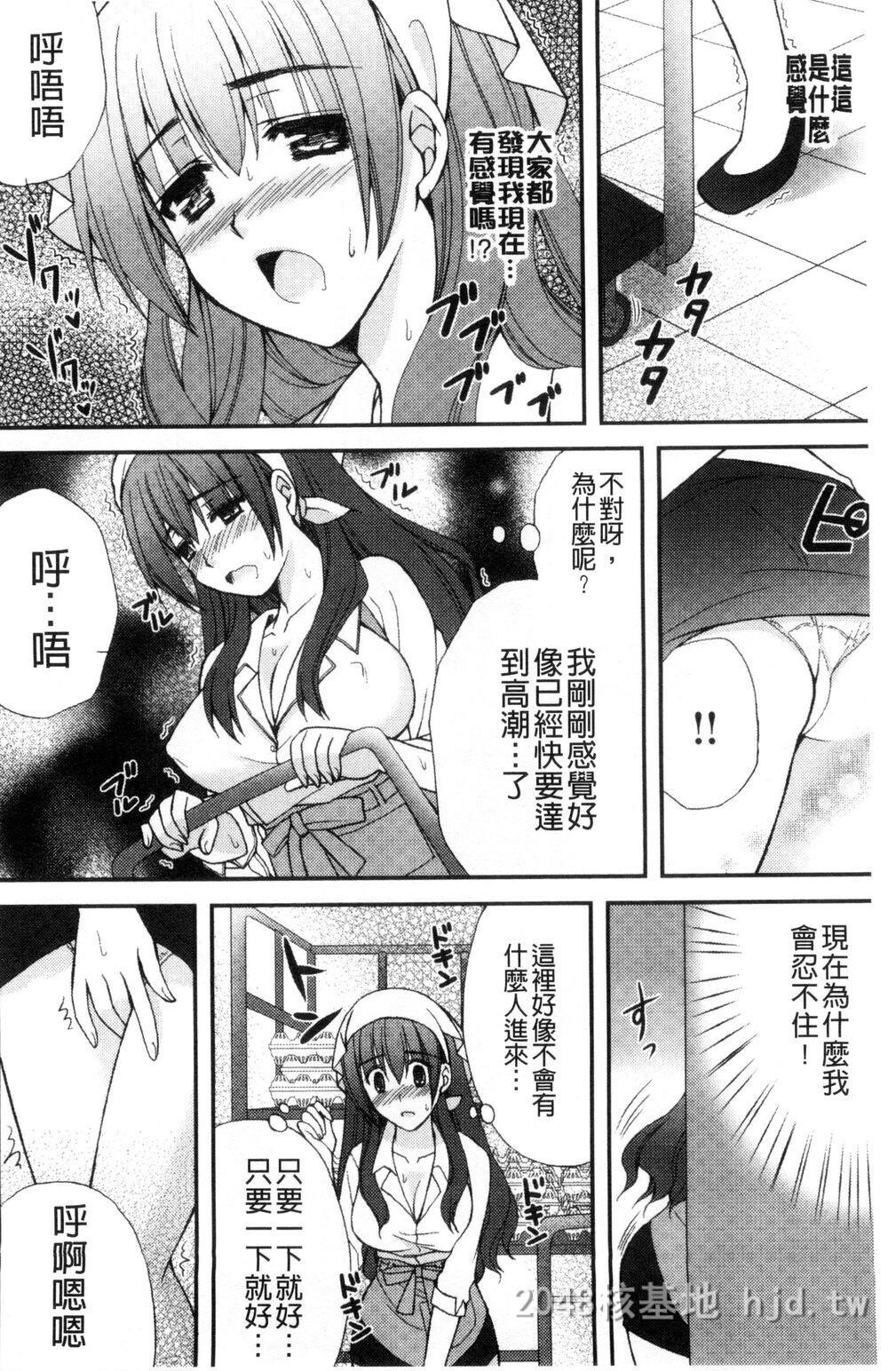 [中文][成年コミック][りんご水]発情幼な妻发情幼齿妻[中国翻訳]第1页 作者:Publisher 帖子ID:271816 TAG:动漫图片,卡通漫畫,2048核基地