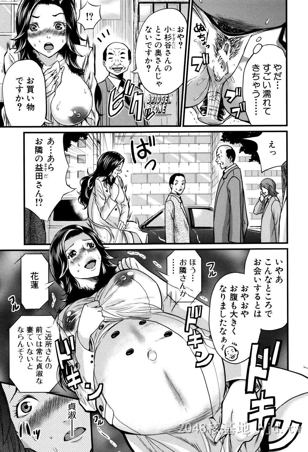 [日文]ミサキ闘]マタ妊ティ孕スメント第1页 作者:Publisher 帖子ID:271815 TAG:动漫图片,卡通漫畫,2048核基地