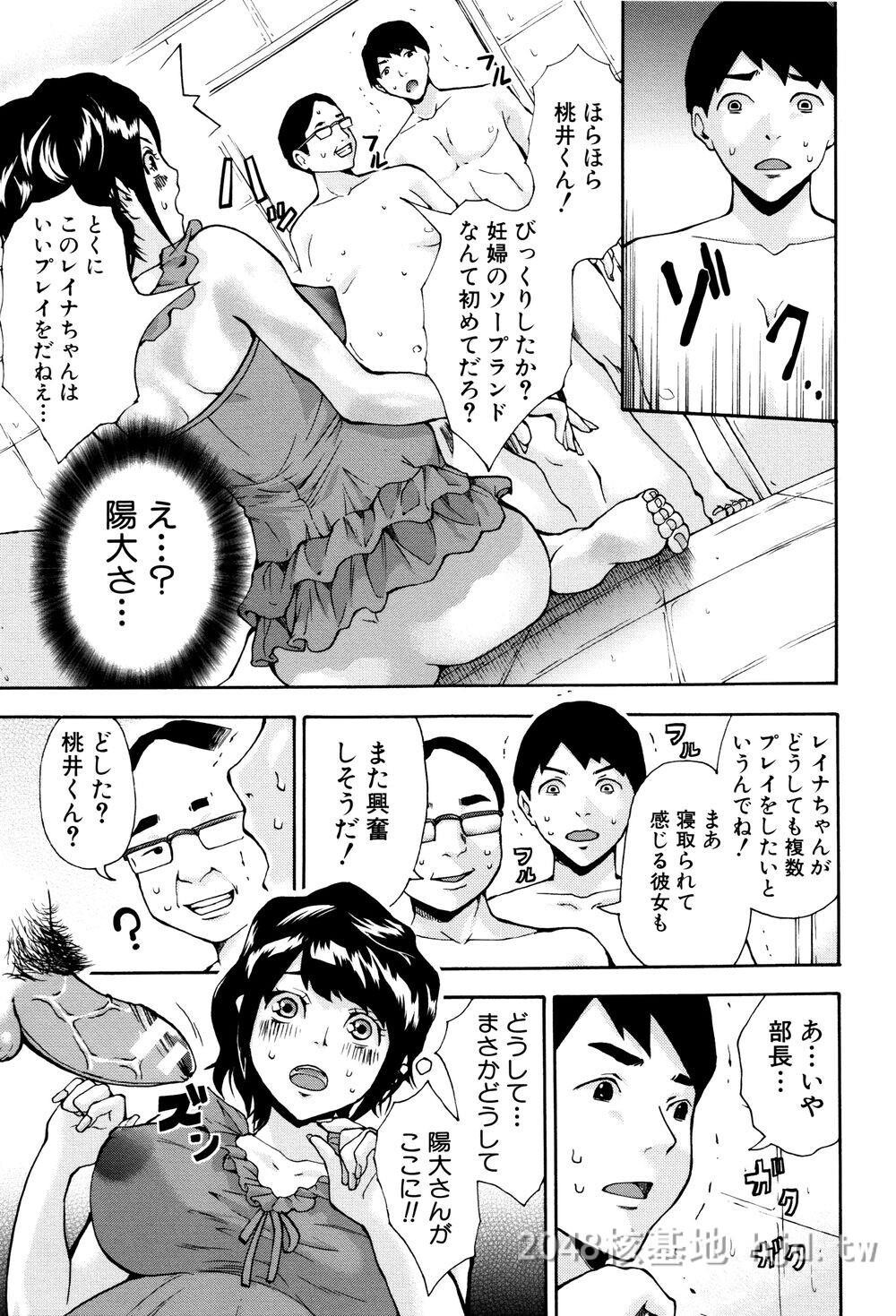 [日文]ミサキ闘]マタ妊ティ孕スメント第1页 作者:Publisher 帖子ID:271815 TAG:动漫图片,卡通漫畫,2048核基地