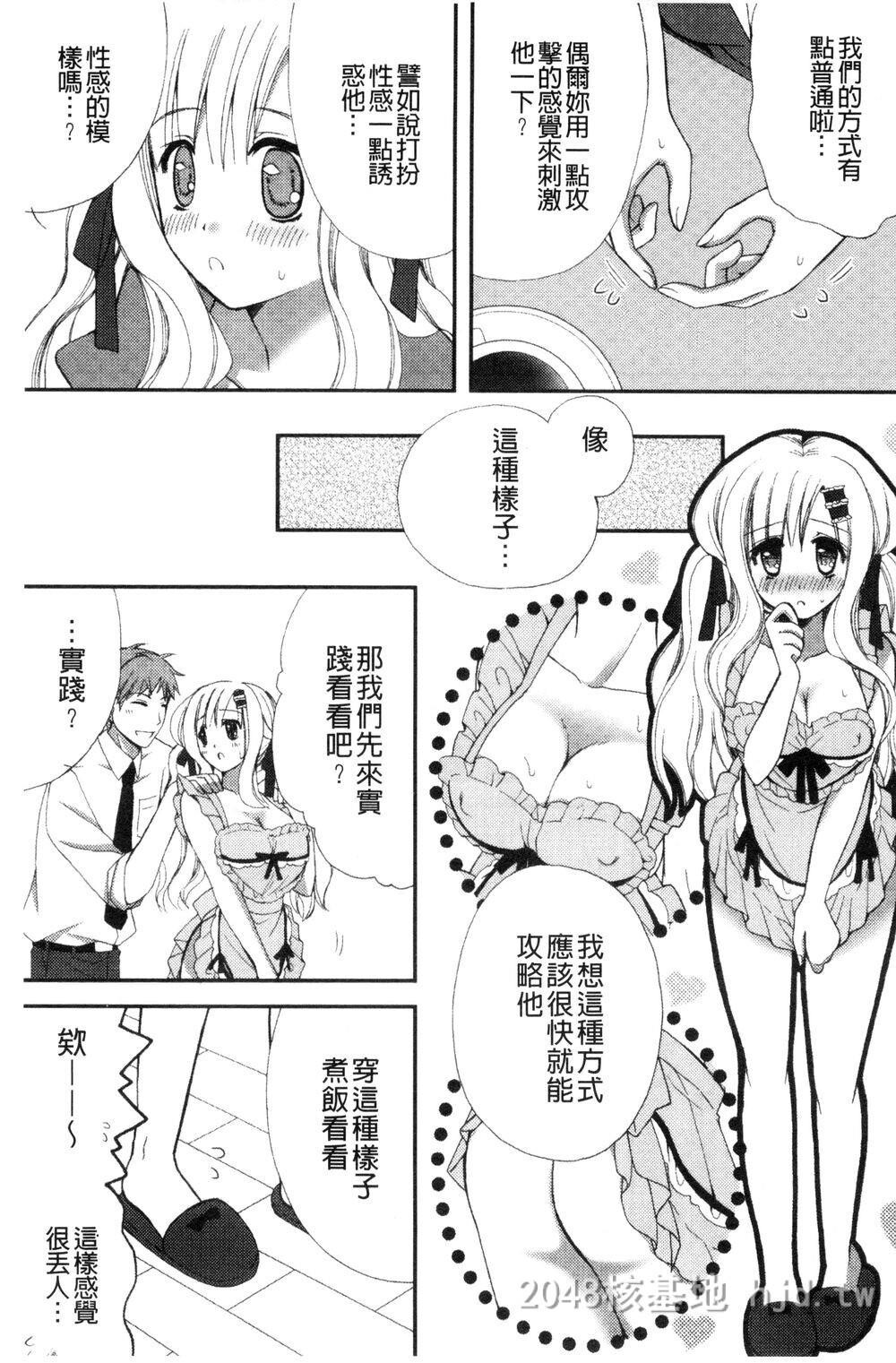 [中文][成年コミック][りんご水]発情幼な妻发情幼齿妻[中国翻訳]第1页 作者:Publisher 帖子ID:271816 TAG:动漫图片,卡通漫畫,2048核基地