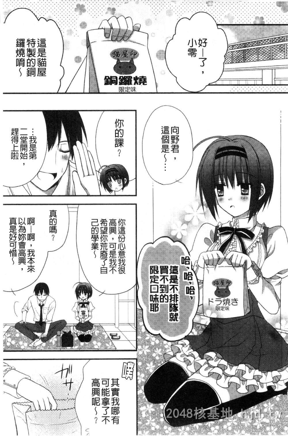 [中文][成年コミック][りんご水]発情幼な妻发情幼齿妻[中国翻訳]第1页 作者:Publisher 帖子ID:271816 TAG:动漫图片,卡通漫畫,2048核基地