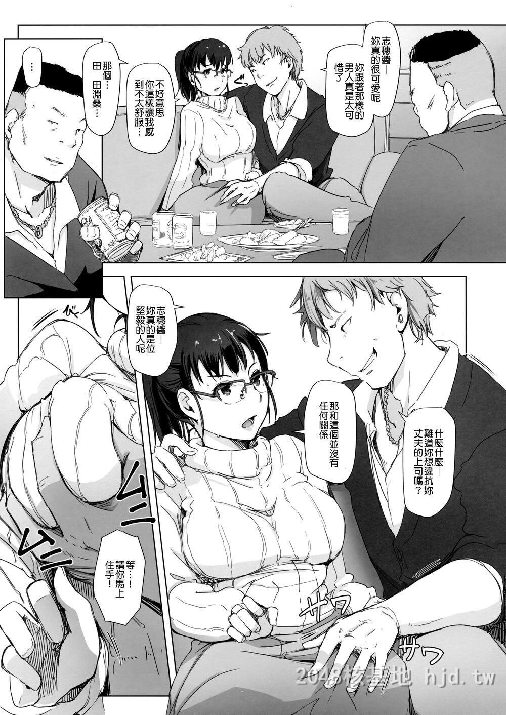 [中文]妻とチャラ男が消えたNTRベッドルーム第1页 作者:Publisher 帖子ID:271672 TAG:动漫图片,卡通漫畫,2048核基地