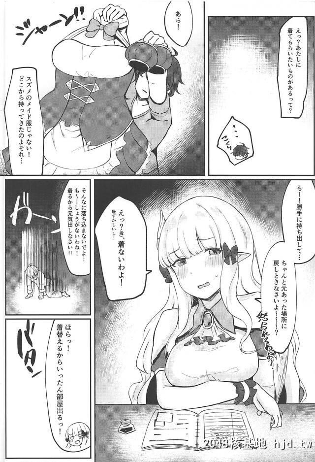 サレンちゃんに露出の多いスズメのメイド服を着てもらって、大兴奋して最速でサレン...第1页 作者:Publisher 帖子ID:271213 TAG:动漫图片,卡通漫畫,2048核基地