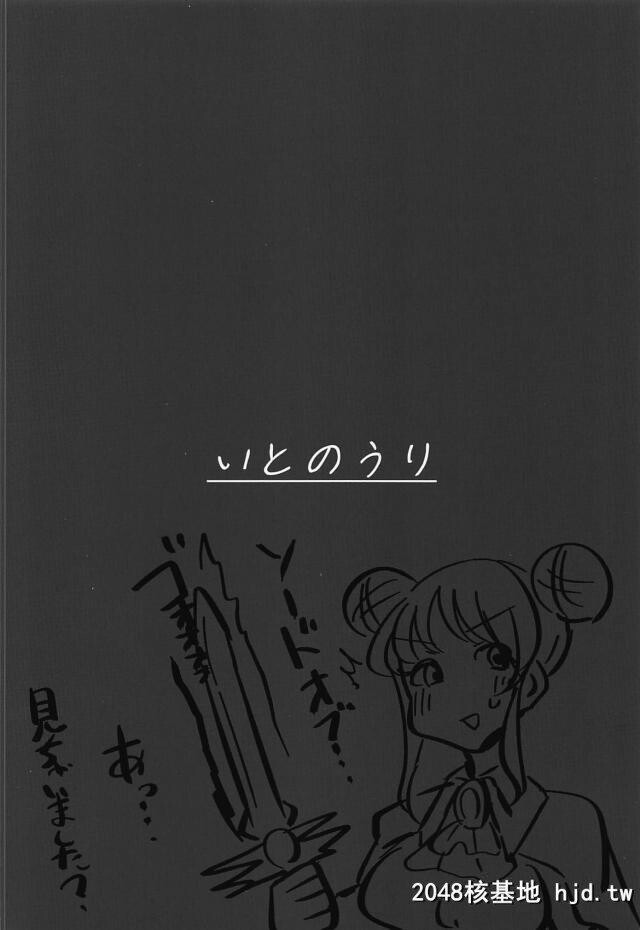 サレンちゃんに露出の多いスズメのメイド服を着てもらって、大兴奋して最速でサレン...第0页 作者:Publisher 帖子ID:271213 TAG:动漫图片,卡通漫畫,2048核基地