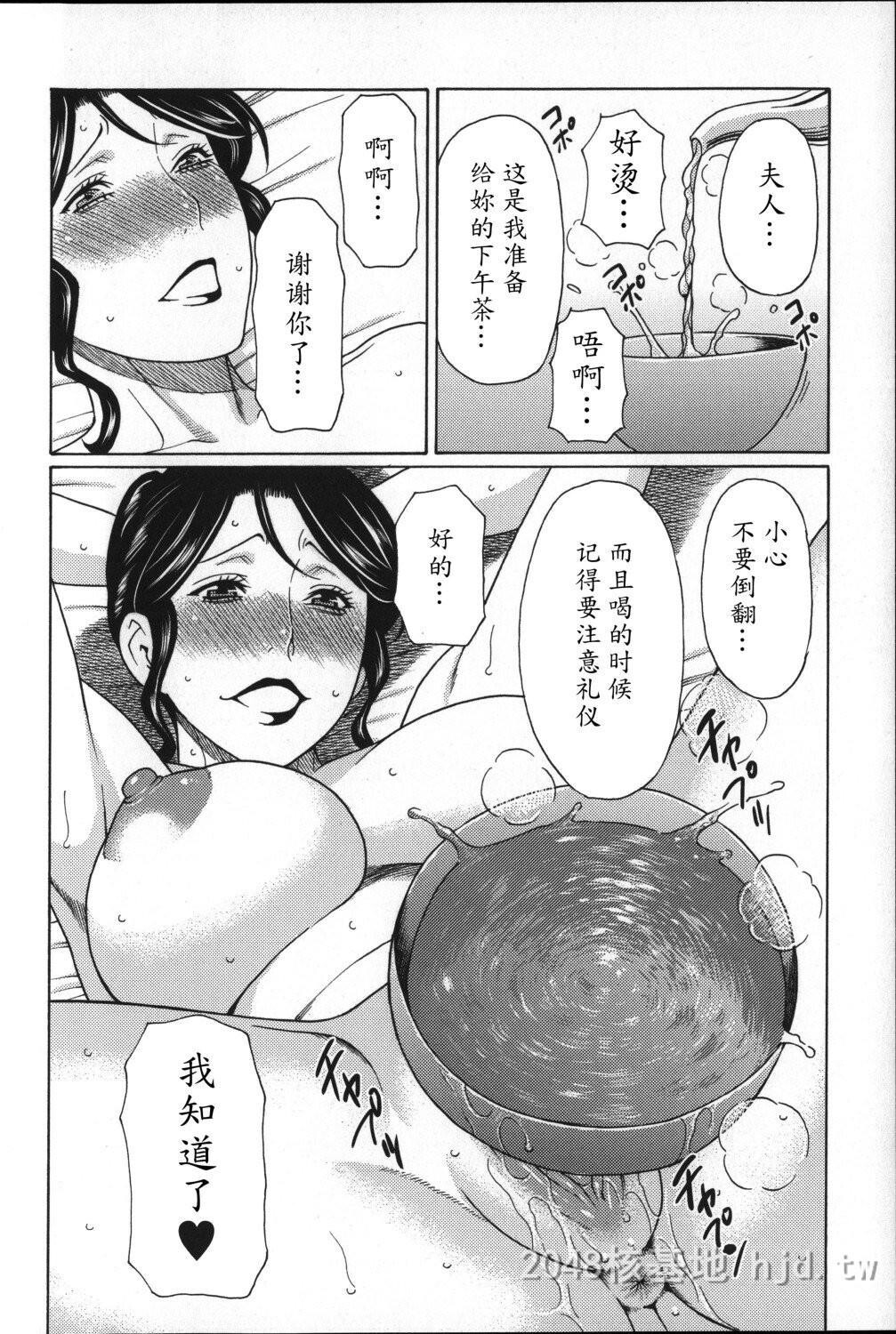 [中文]ユメウツツ+メッセージペーパー2第0页 作者:Publisher 帖子ID:274393 TAG:动漫图片,卡通漫畫,2048核基地