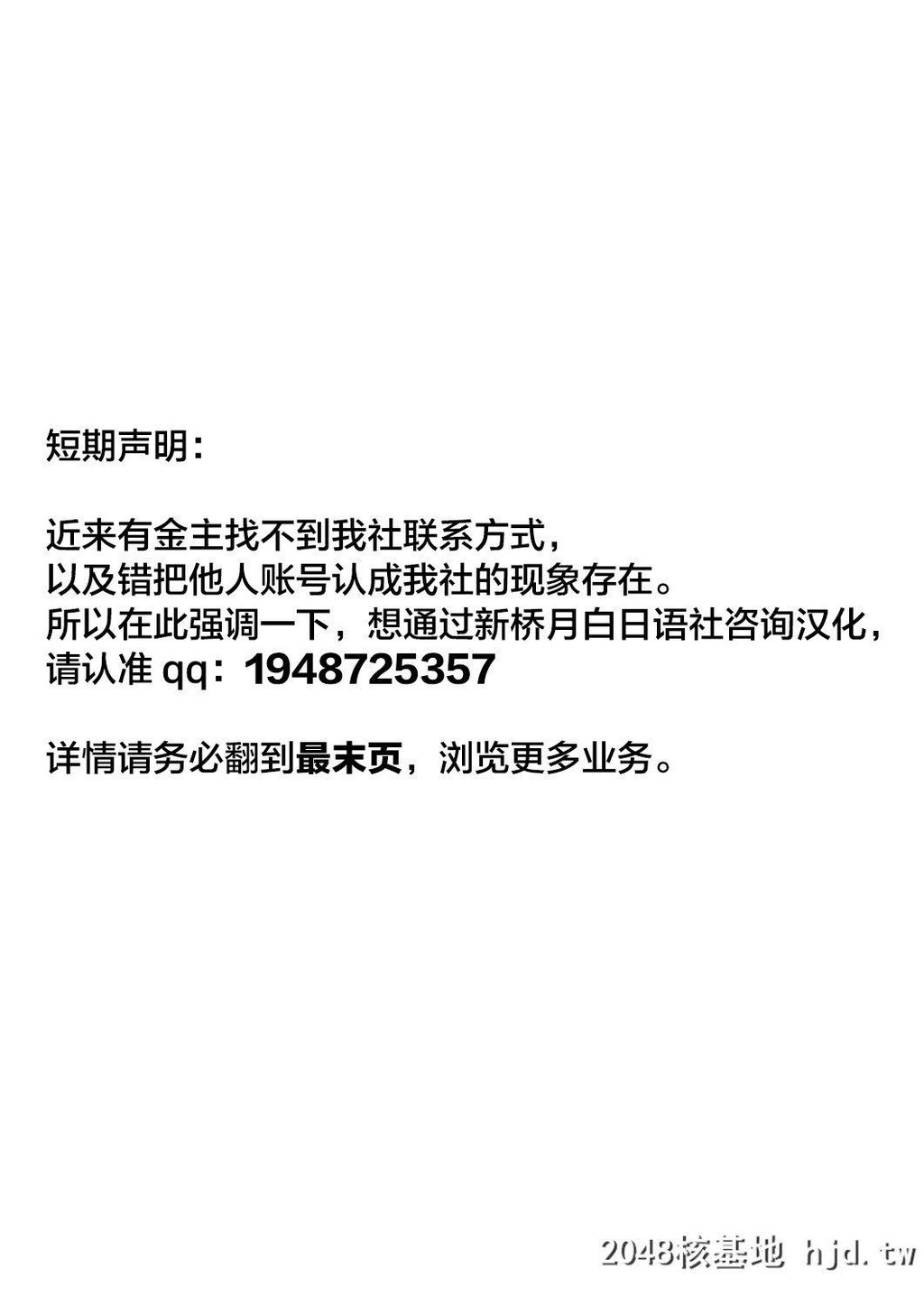 [NTRMAN]Prank儿子视频直播整蛊妈妈竟然意外发现妈妈和自己的死对头同学啪啪啪第1页 作者:Publisher 帖子ID:273503 TAG:动漫图片,卡通漫畫,2048核基地