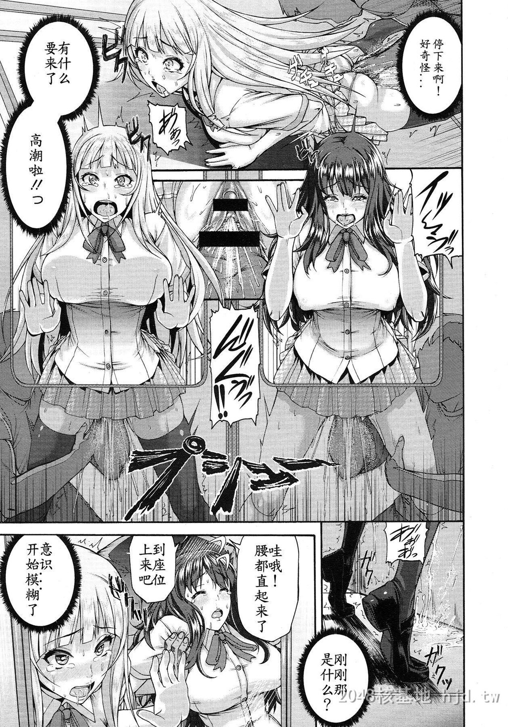 [中文][空巣]キラリな名探侦？[里番吧绅士汉化]第1页 作者:Publisher 帖子ID:275022 TAG:动漫图片,卡通漫畫,2048核基地