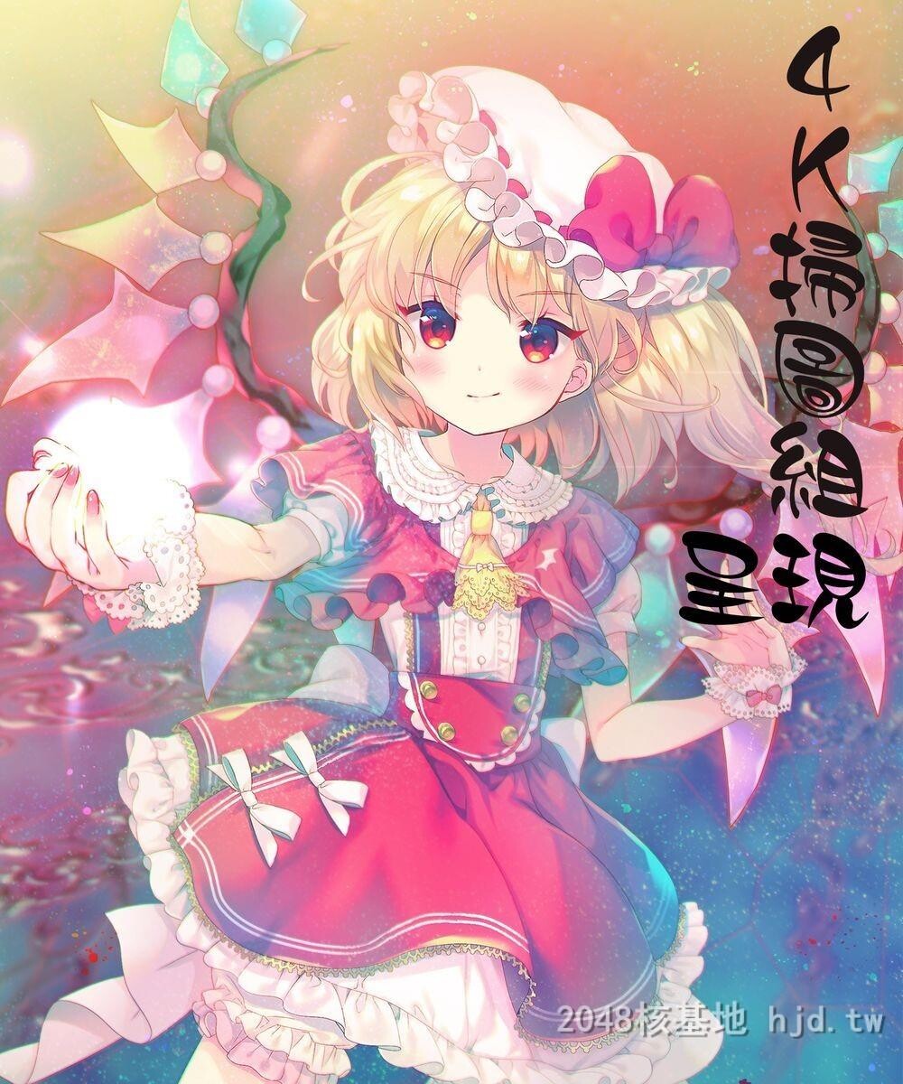 [中文][舞六まいむ]家族相姦ゲーム1第1页 作者:Publisher 帖子ID:276268 TAG:动漫图片,卡通漫畫,2048核基地