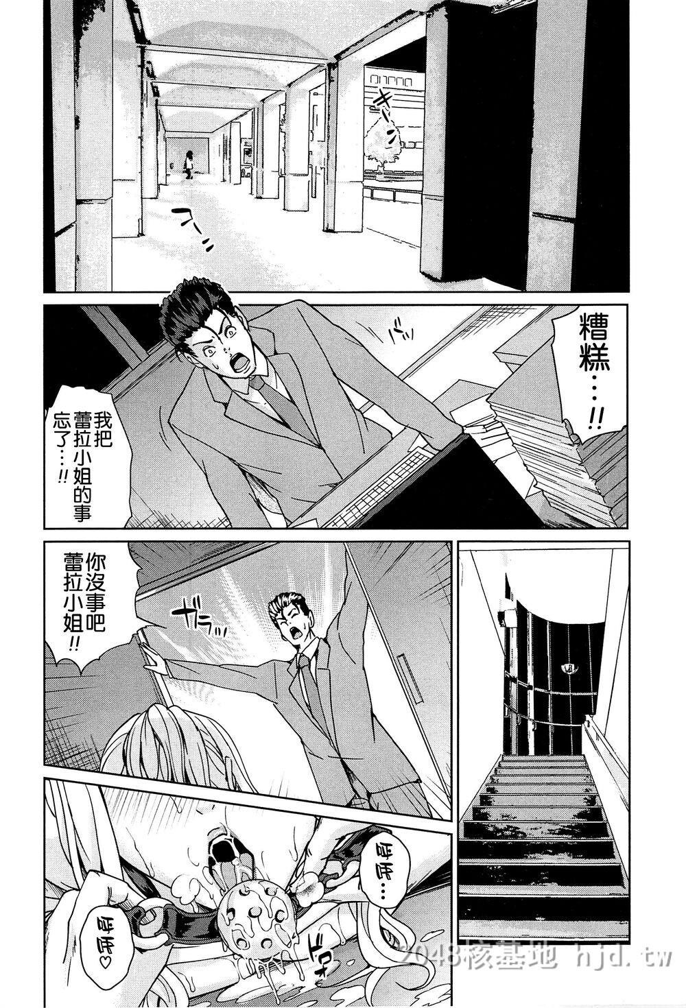 [中文][舞六まいむ]国立人妻学园2第0页 作者:Publisher 帖子ID:276267 TAG:动漫图片,卡通漫畫,2048核基地