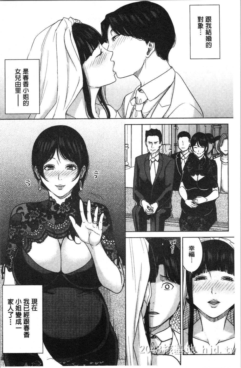 [中文][舞六まいむ]彼女のママと出会い系で…V31第0页 作者:Publisher 帖子ID:276260 TAG:动漫图片,卡通漫畫,2048核基地