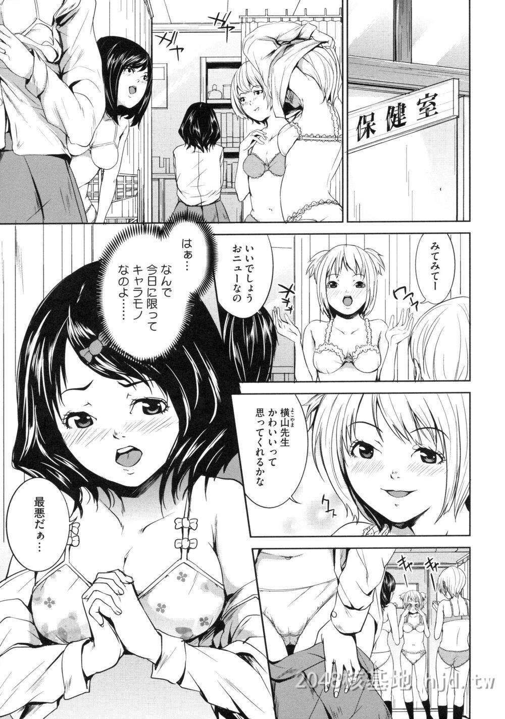 [日文][舞六まいむ]アネドル～お姉ちゃんはアイドル～2第1页 作者:Publisher 帖子ID:275332 TAG:动漫图片,卡通漫畫,2048核基地