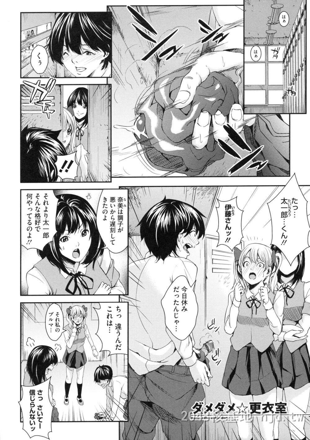 [日文][舞六まいむ]アネドル～お姉ちゃんはアイドル～2第0页 作者:Publisher 帖子ID:275332 TAG:动漫图片,卡通漫畫,2048核基地