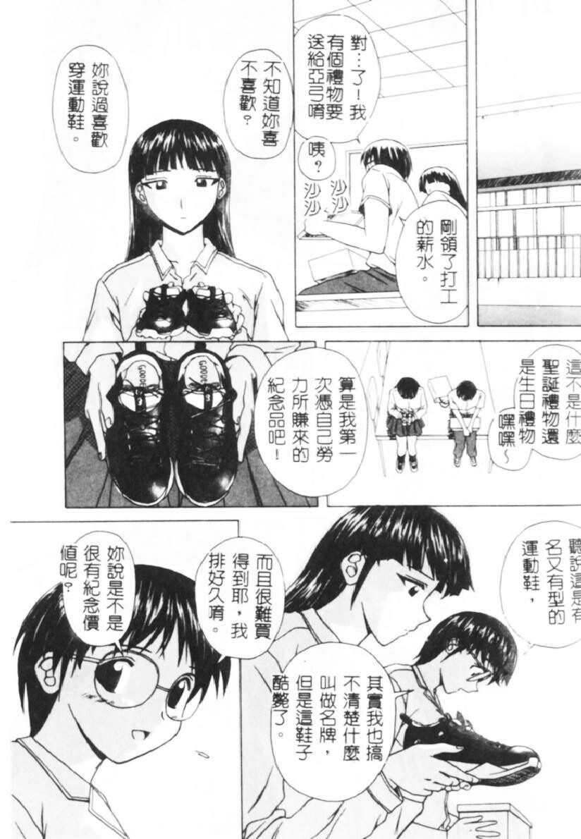 [枫牙]诱惑の扉[2]第0页 作者:Publisher 帖子ID:277965 TAG:动漫图片,卡通漫畫,2048核基地