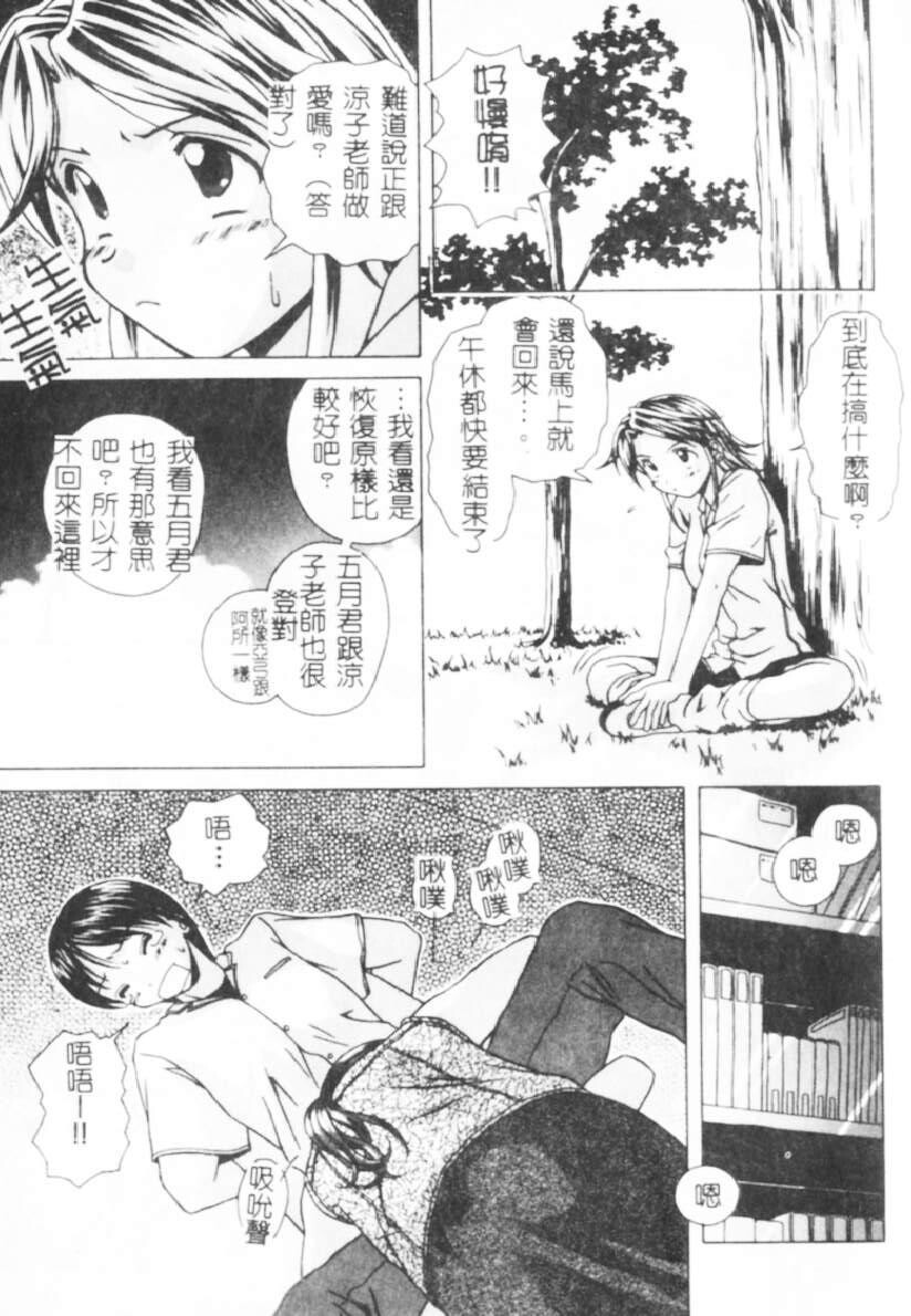 [枫牙]诱惑の扉[2]第0页 作者:Publisher 帖子ID:277965 TAG:动漫图片,卡通漫畫,2048核基地