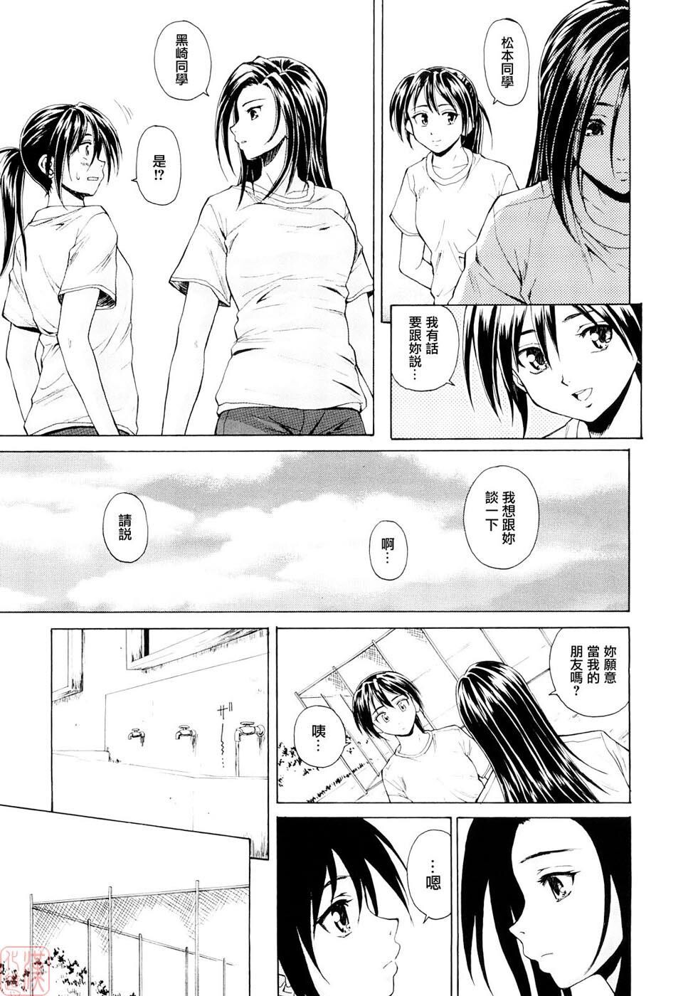 [枫牙]せつない想い[1]第1页 作者:Publisher 帖子ID:277349 TAG:动漫图片,卡通漫畫,2048核基地