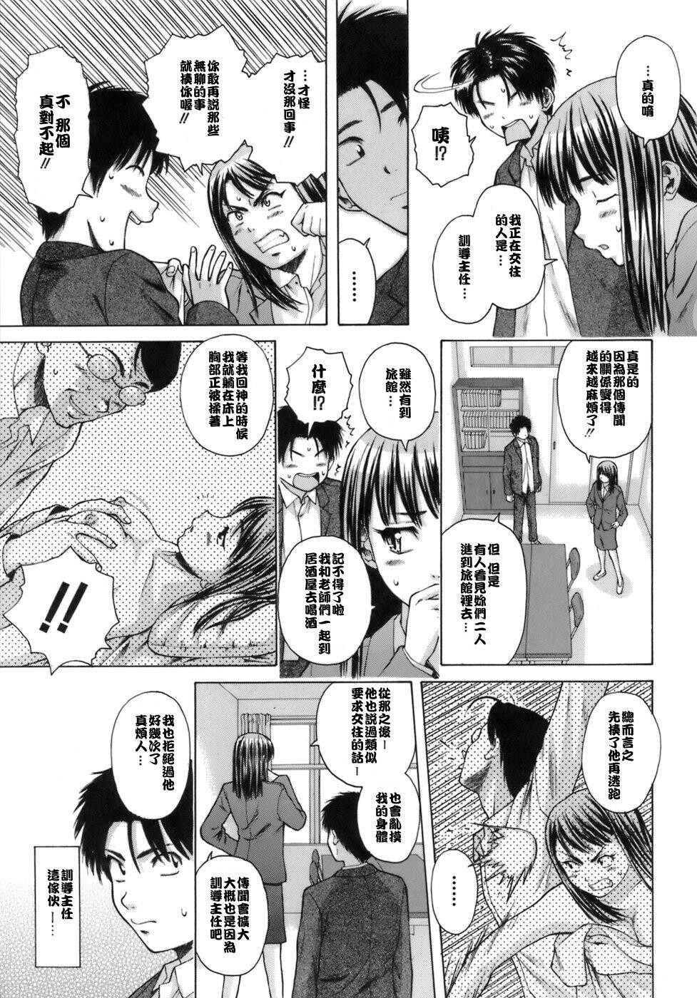 [枫牙]教师と生徒と[1]第1页 作者:Publisher 帖子ID:277504 TAG:动漫图片,卡通漫畫,2048核基地