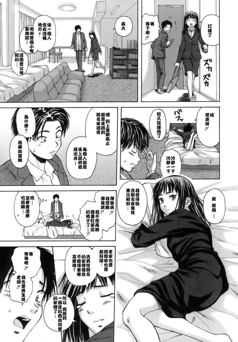 [枫牙]教师と生徒と[1]第1页 作者:Publisher 帖子ID:277504 TAG:动漫图片,卡通漫畫,2048核基地