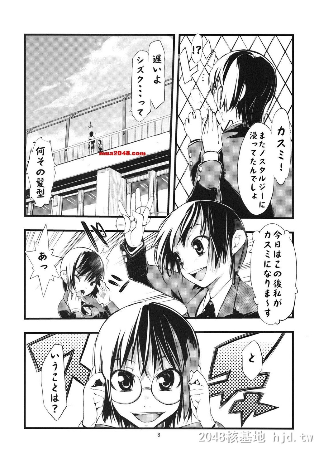 [日文][COMIC1☆3][ひょこ道]thorns[いばらの王第1页 作者:Publisher 帖子ID:277198 TAG:动漫图片,卡通漫畫,2048核基地