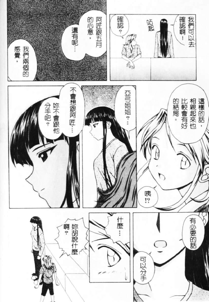 [枫牙]诱惑の扉[2]第1页 作者:Publisher 帖子ID:277965 TAG:动漫图片,卡通漫畫,2048核基地