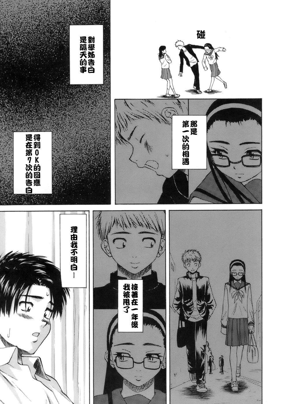 [枫牙]教师と生徒と[2]第1页 作者:Publisher 帖子ID:277505 TAG:动漫图片,卡通漫畫,2048核基地