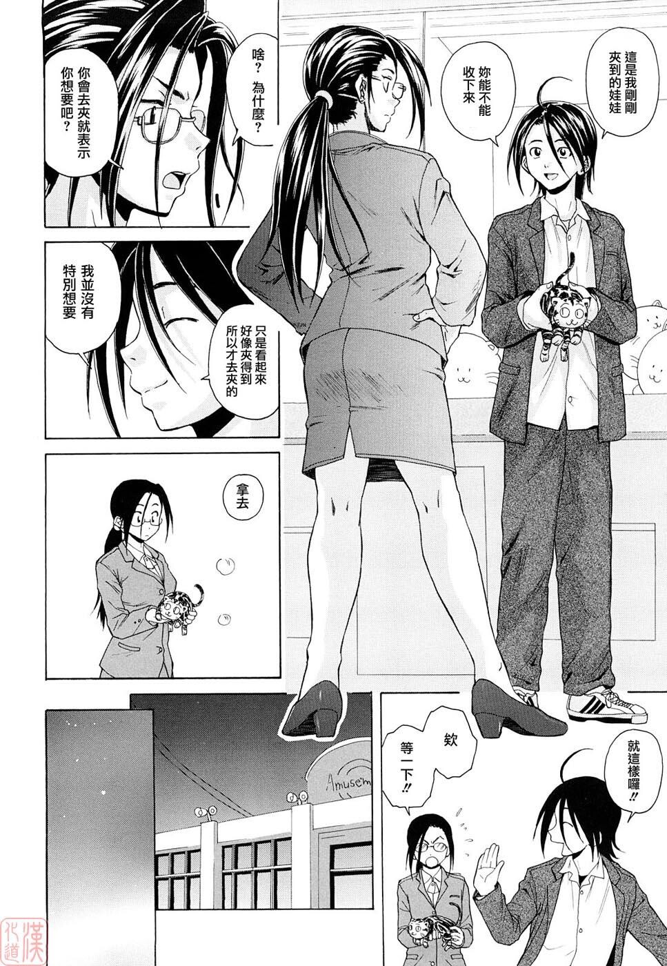 [枫牙]せつない想い[3]第1页 作者:Publisher 帖子ID:277351 TAG:动漫图片,卡通漫畫,2048核基地