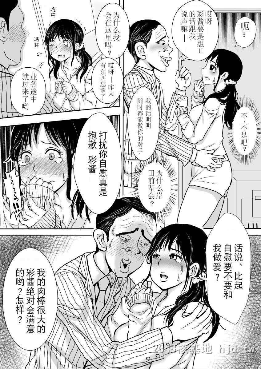 [中文][黑白]岛国成人漫画月之废墟第1页 作者:Publisher 帖子ID:276875 TAG:动漫图片,卡通漫畫,2048核基地