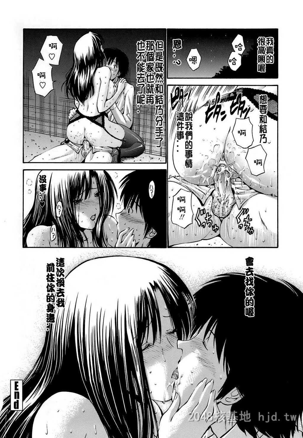 [中文][黑白]岛国成人漫画[西川康]轮姦姉妹-3[66P]第1页 作者:Publisher 帖子ID:278372 TAG:动漫图片,卡通漫畫,2048核基地