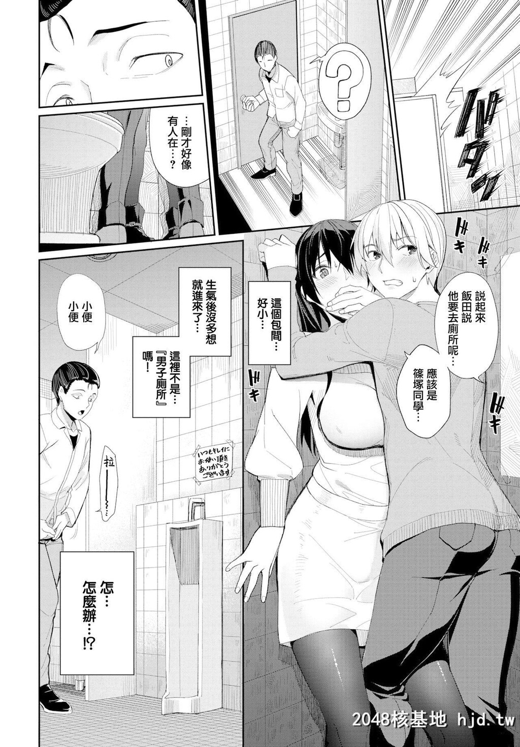 [朝峰テル]続?お姉ちゃん三昧っ!第1页 作者:Publisher 帖子ID:279371 TAG:动漫图片,卡通漫畫,2048核基地