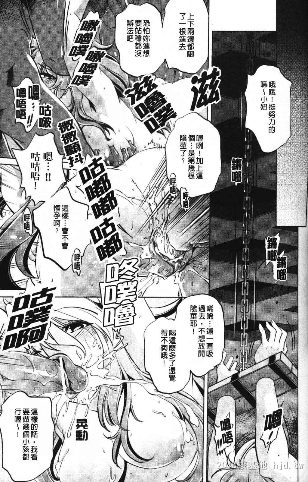 [中文][黑白]岛国成人漫画[おおとりりゅうじ]座敷牢-2[50P]第0页 作者:Publisher 帖子ID:279668 TAG:动漫图片,卡通漫畫,2048核基地