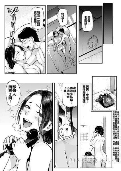 [中文][黑白]港之宿[20P]第1页 作者:Publisher 帖子ID:282512 TAG:动漫图片,卡通漫畫,2048核基地