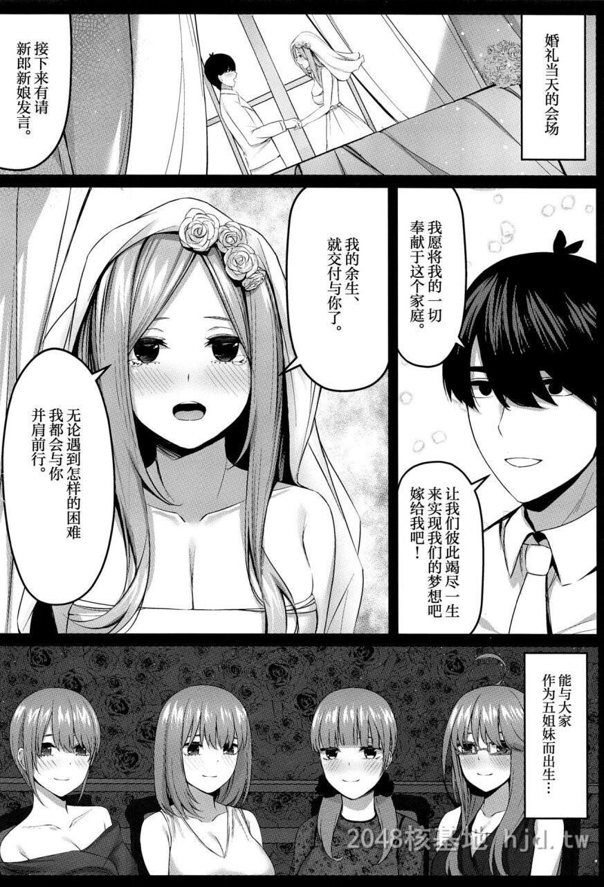 [中文]爱すること火の如[20P]第1页 作者:Publisher 帖子ID:281690 TAG:动漫图片,卡通漫畫,2048核基地