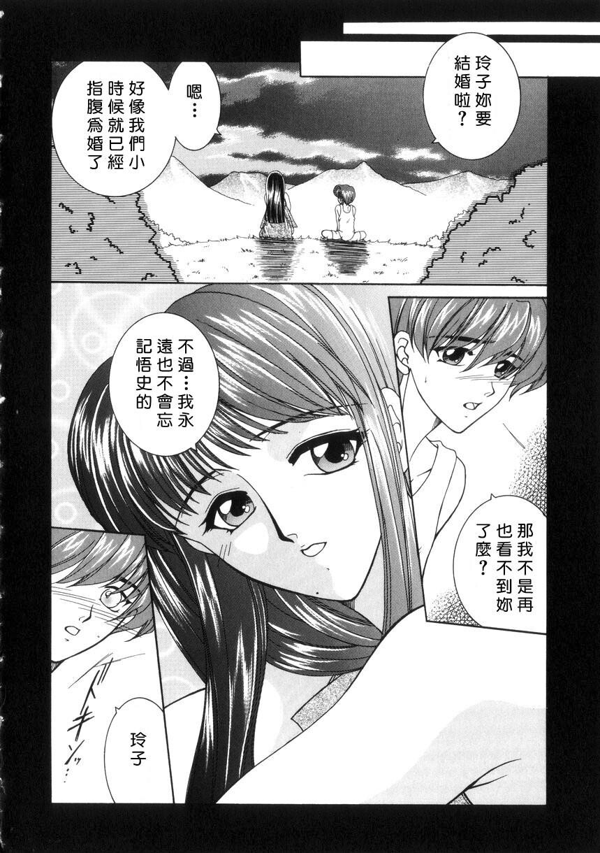 纯情邪恋[2]第1页 作者:Publisher 帖子ID:282780 TAG:动漫图片,卡通漫畫,2048核基地