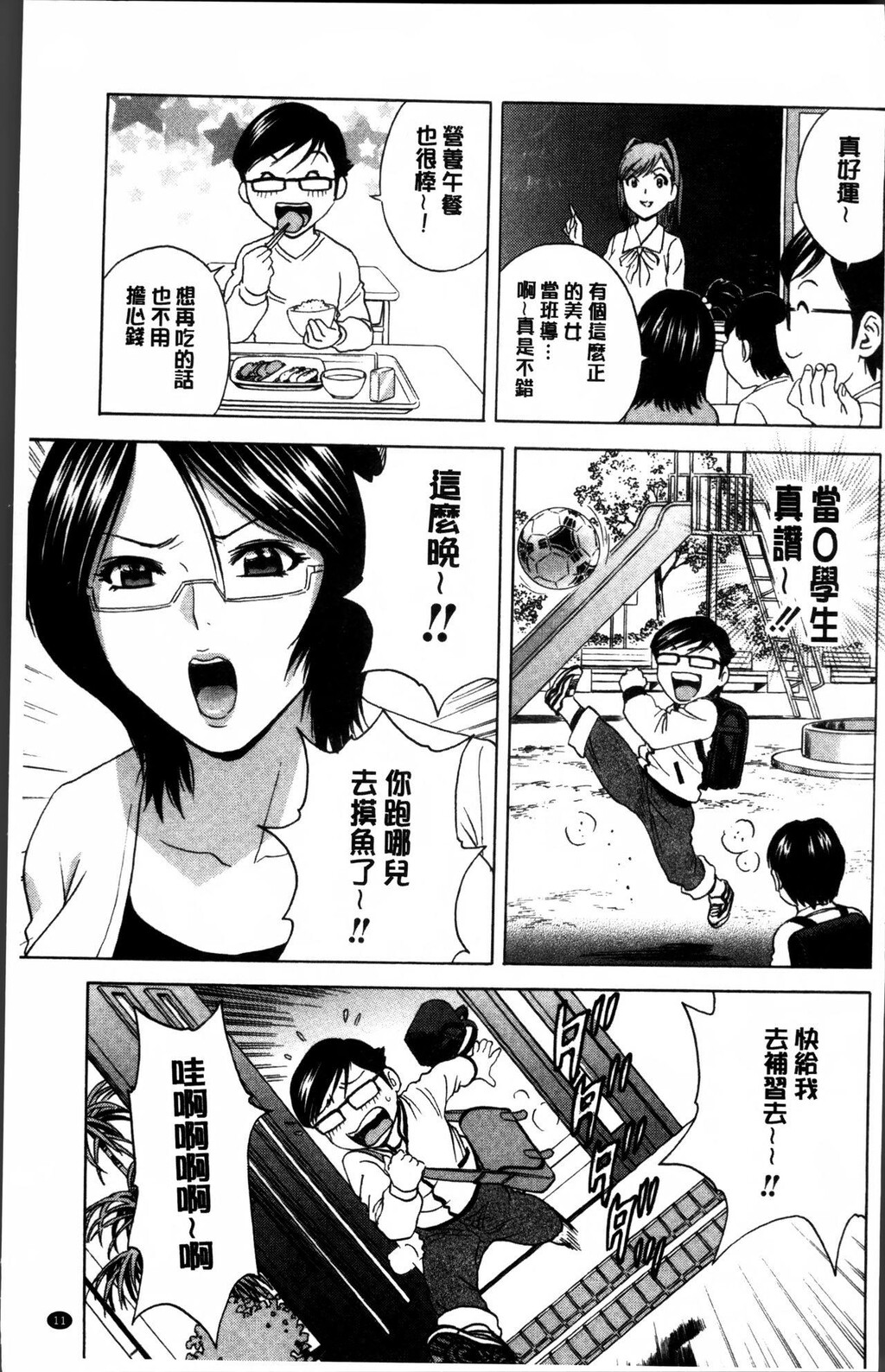 凌辱!!熟れ乳パラダイス[1]第1页 作者:Publisher 帖子ID:282785 TAG:动漫图片,卡通漫畫,2048核基地