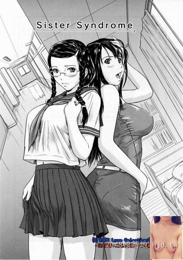 [中文]如月群真巨乳眼镜娘第1页 作者:Publisher 帖子ID:283073 TAG:动漫图片,卡通漫畫,2048核基地