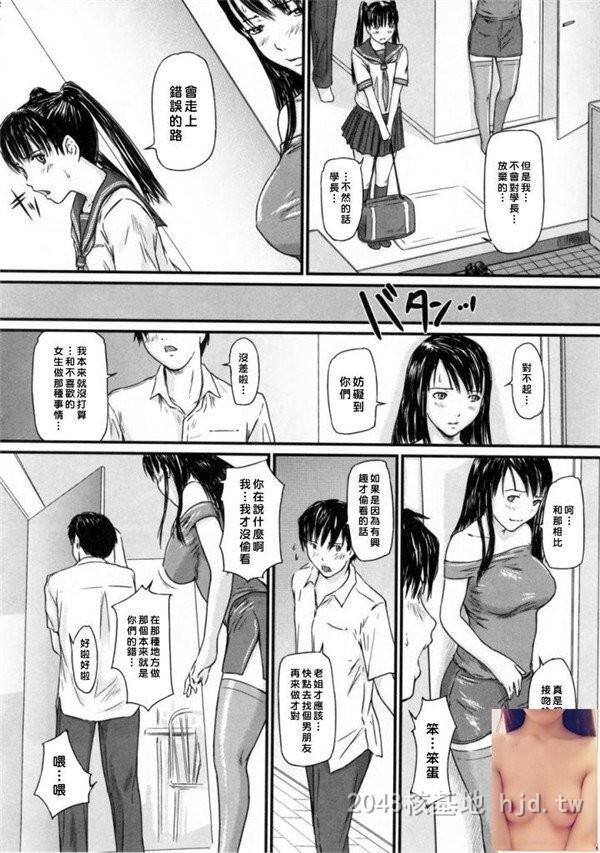 [中文]如月群真巨乳眼镜娘第1页 作者:Publisher 帖子ID:283073 TAG:动漫图片,卡通漫畫,2048核基地