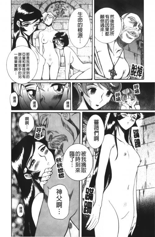 [中文][黑白]特别诊察室4[3][86P]第0页 作者:Publisher 帖子ID:285555 TAG:动漫图片,卡通漫畫,2048核基地