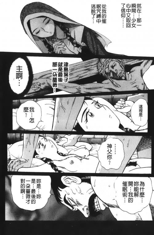 [中文][黑白]特别诊察室4[3][86P]第0页 作者:Publisher 帖子ID:285555 TAG:动漫图片,卡通漫畫,2048核基地