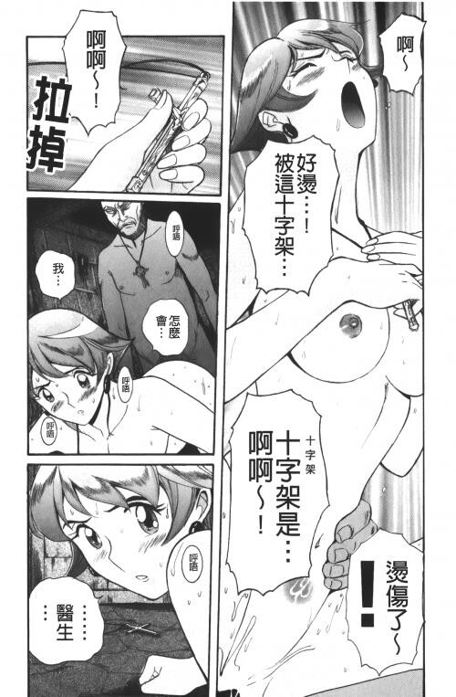 [中文][黑白]特别诊察室4[3][86P]第0页 作者:Publisher 帖子ID:285555 TAG:动漫图片,卡通漫畫,2048核基地