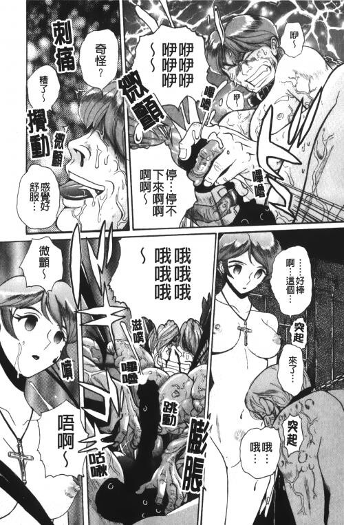 [中文][黑白]特别诊察室4[3][86P]第0页 作者:Publisher 帖子ID:285555 TAG:动漫图片,卡通漫畫,2048核基地