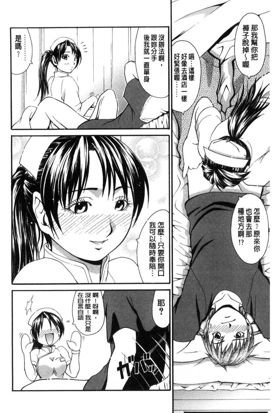 [中文][黑白]オンナのホンネ[3][71P]第1页 作者:Publisher 帖子ID:284979 TAG:动漫图片,卡通漫畫,2048核基地