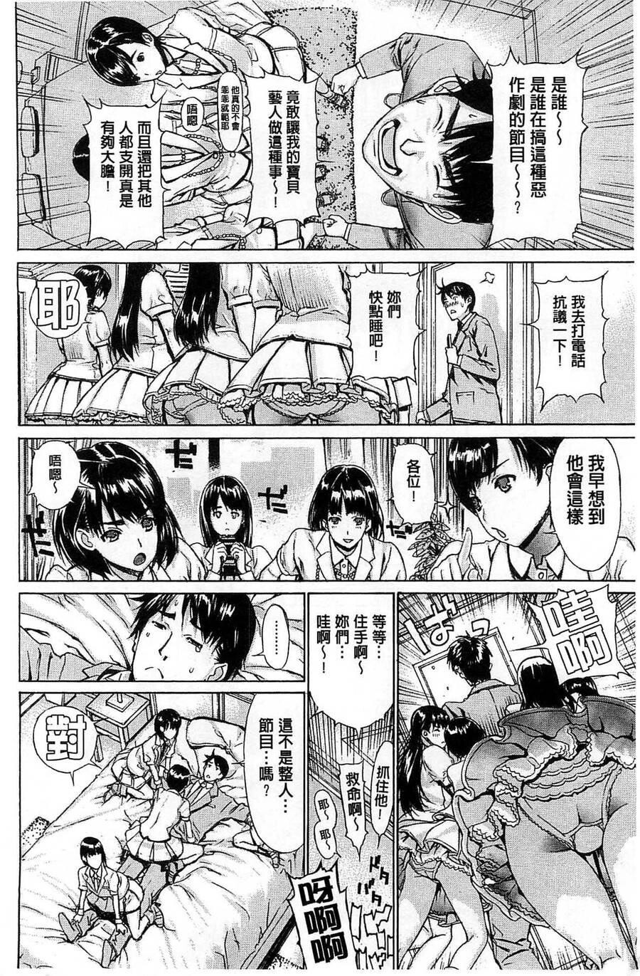 [中文][黑白]Hスケッチ！[3][77P]第1页 作者:Publisher 帖子ID:284985 TAG:动漫图片,卡通漫畫,2048核基地