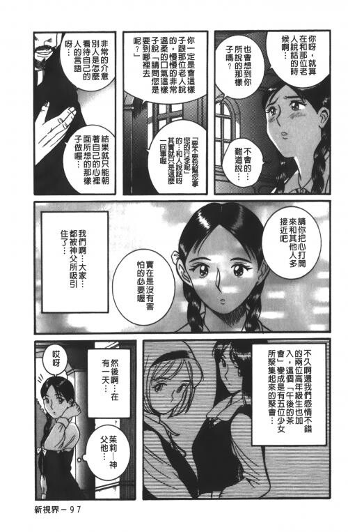 [中文][黑白]特别诊察室3[2][85P]第0页 作者:Publisher 帖子ID:285551 TAG:动漫图片,卡通漫畫,2048核基地