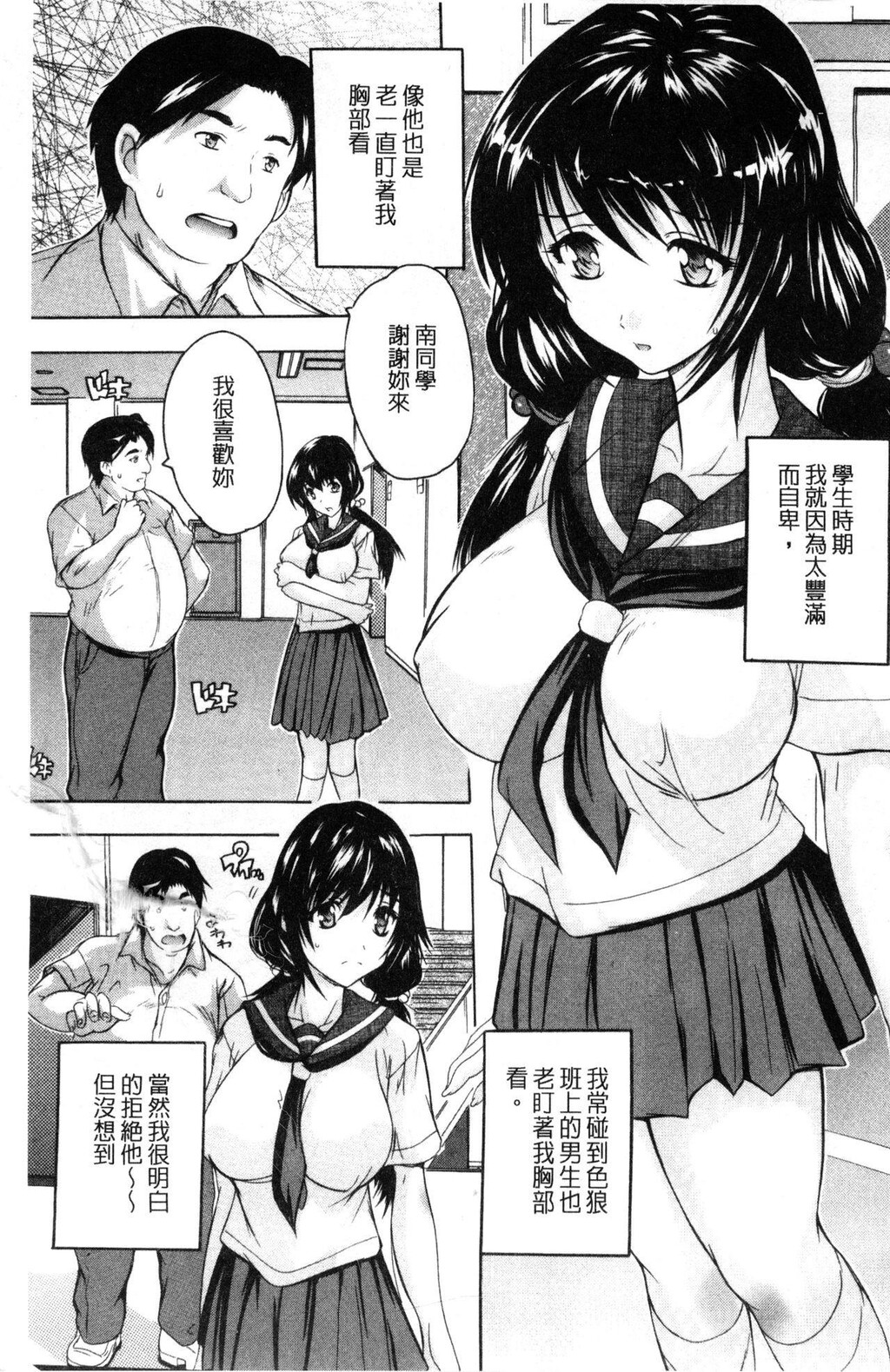 [中文][黑白]乳奴隶-母女都怀孕[1][67P]第1页 作者:Publisher 帖子ID:284831 TAG:动漫图片,卡通漫畫,2048核基地