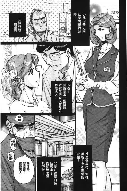 [中文][黑白]淫姦のシルヴィア[2][69P]第1页 作者:Publisher 帖子ID:285409 TAG:动漫图片,卡通漫畫,2048核基地