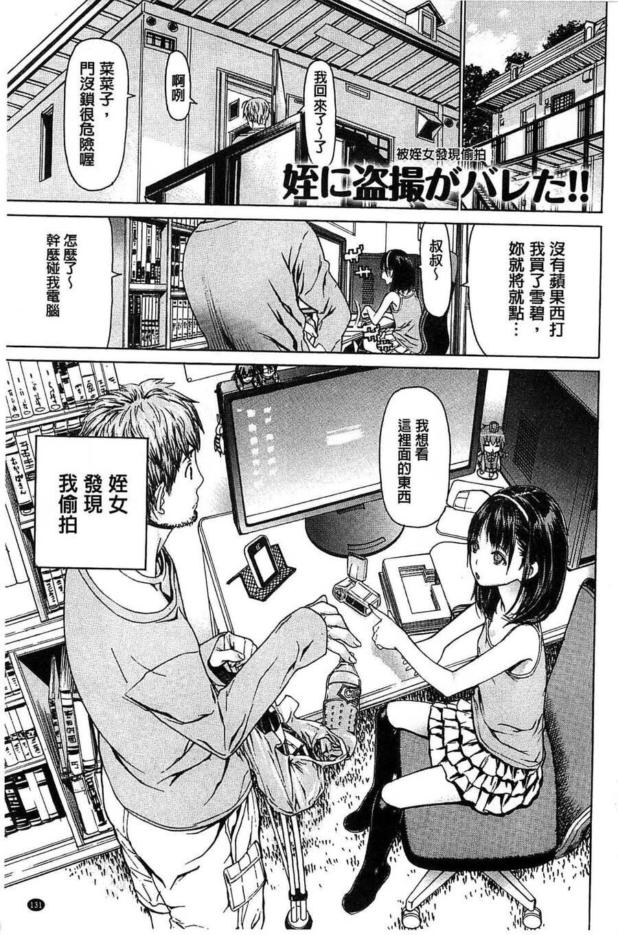 [中文][黑白]Hスケッチ！[2][76P]第1页 作者:Publisher 帖子ID:284984 TAG:动漫图片,卡通漫畫,2048核基地