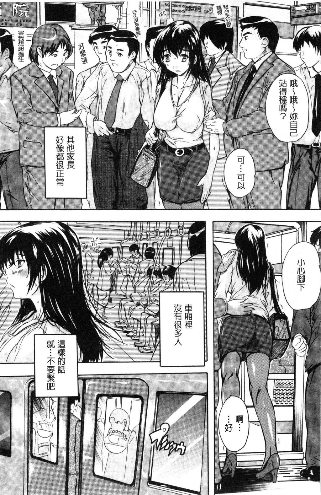 [中文][黑白]乳奴隶-母女都怀孕[1][67P]第1页 作者:Publisher 帖子ID:284831 TAG:动漫图片,卡通漫畫,2048核基地