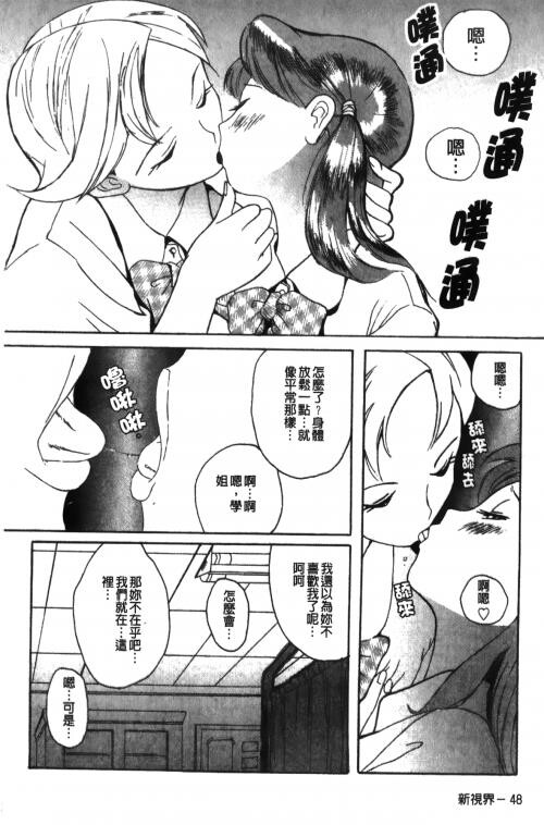 [中文][黑白]特别诊察室1[1][84P]第1页 作者:Publisher 帖子ID:285411 TAG:动漫图片,卡通漫畫,2048核基地