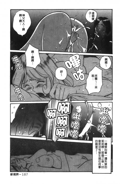 [中文][黑白]特别诊察室3[2][85P]第0页 作者:Publisher 帖子ID:285551 TAG:动漫图片,卡通漫畫,2048核基地